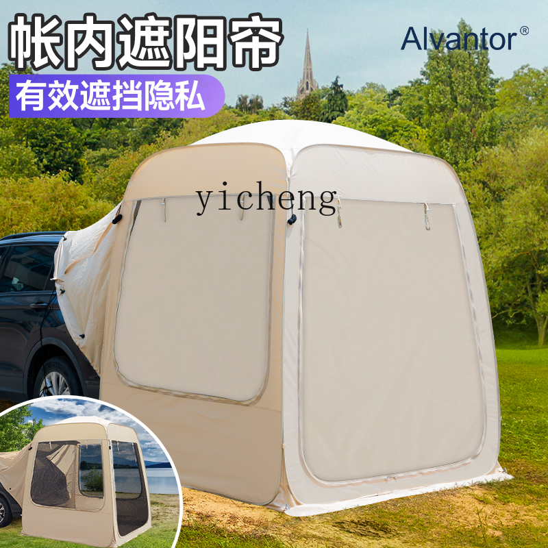HW15 winter warm car tail tent - Outdoor Camping Car Tail Tent บทวิจารณ์และราคา