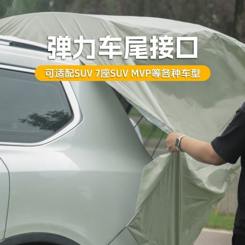 Folding rear tent, outdoor cam - Outdoor Camping Car Tail Tent บทวิจารณ์และราคา