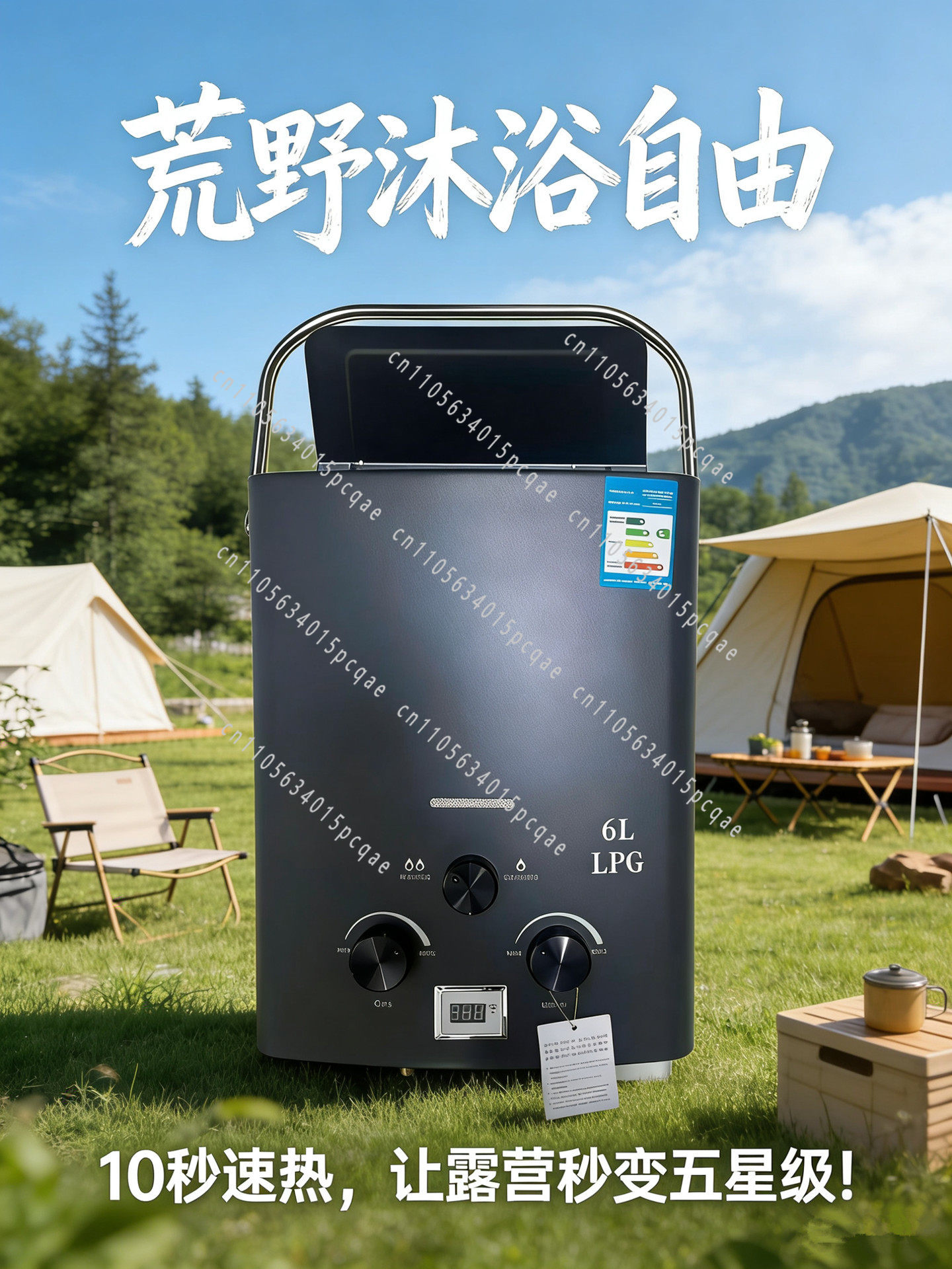 RV Outdoor Water Heater, Lique - Outdoor Camping Gas Heater บทวิจารณ์และราคา